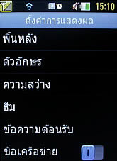 LG Cookie Smart T375 - แอลจี Cookie Smart